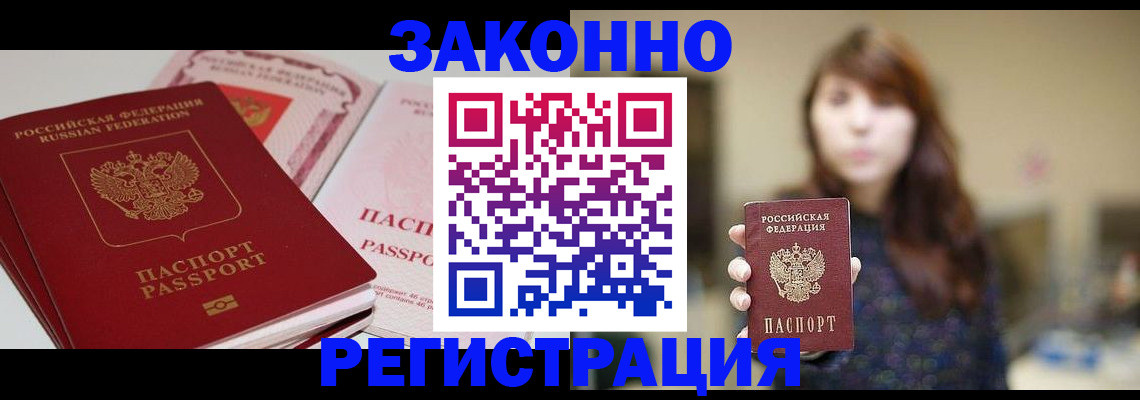 форма 3 в Комсомольске-на-Амуре