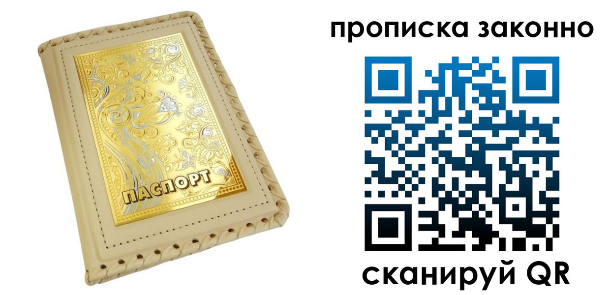 форма 3 в Комсомольске-на-Амуре
