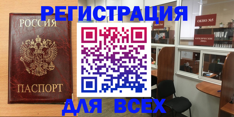 регистрация для дет. сада в Комсомольске-на-Амуре